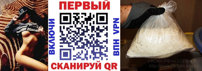 Купить  Урай  Амфетамин Розовый 