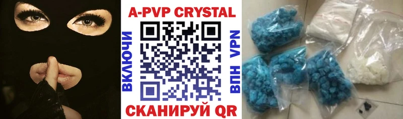 Купить где  Урай  Alfa_PVP Соль 