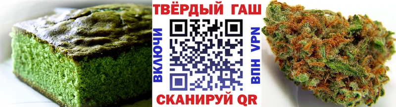 Cannafood марихуана  Купить закладки  Урай 