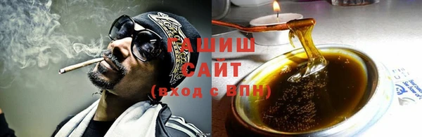 марихуана Куйбышев