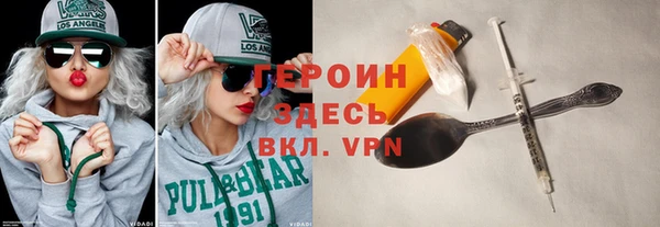 марихуана Куйбышев