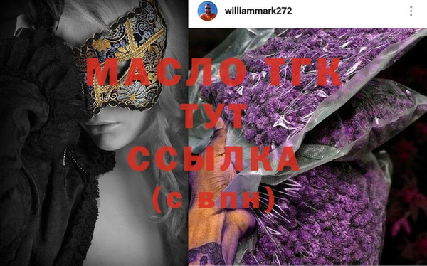 марихуана Куйбышев