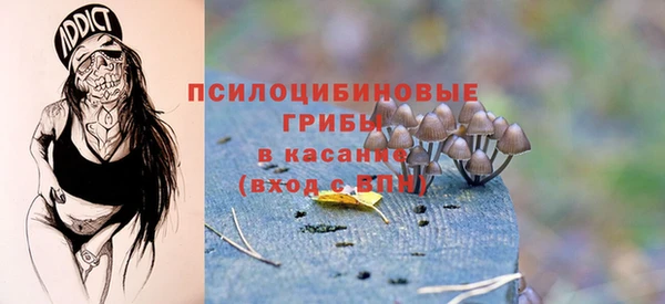 марихуана Куйбышев