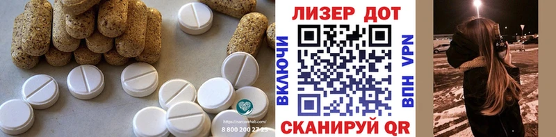 Лсд 25 экстази кислота  Купить где  Урай 