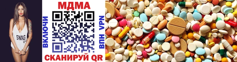 Купить  Урай  МДМА молли 