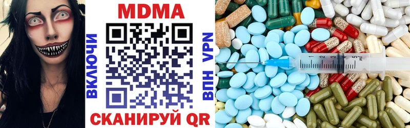 МДМА Molly Урай