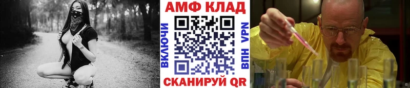 Метамфетамин Декстрометамфетамин 99.9%  Купить где  Урай 