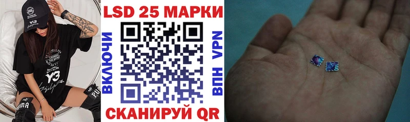 Марки 25I-NBOMe 1500мкг  Купить закладки  Урай 