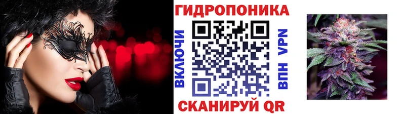 Конопля Ganja  Купить  Урай 